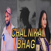 Chal Nikal Bhag