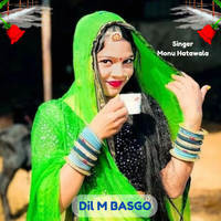 Dil M BASGO