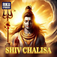 Shiv Chalisa