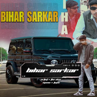 Bihar Sarkar