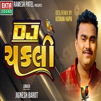 Dj Chakli Desi Remix By Kishan Hapa