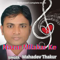 Nazar Milakar Ke