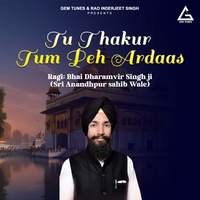 Tu Thakur Tum Peh Ardaas