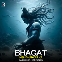 Bhagat Mein Shankar Ka