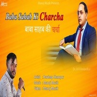 Baba Sahab Ki Charcha