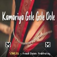 Kamariya Gole Gole Dole