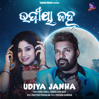 Udiya Janha