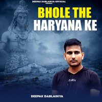 Bhole The Haryana Ke