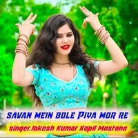 Savan Mein Bole Piya Mor Re