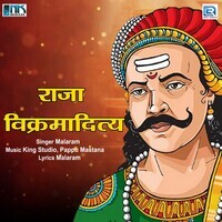 Raja Vikramaditya