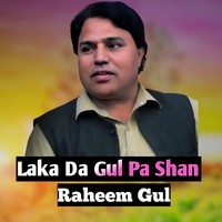 Laka Da Gul Pa Shan