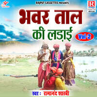 Bhawar Taal Ki Ladai Vol-2