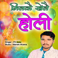 haryanvi holi song download