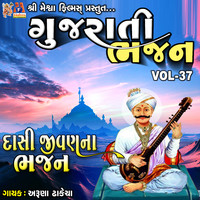 Dasi Jivan Na Bhajan, Vol. 37