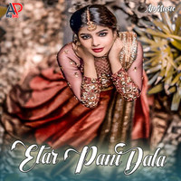 Etar Pani Dala