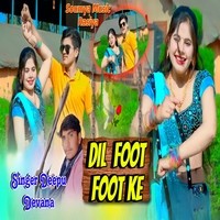 Dil  Foot Foot Ke