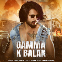 Gamma K Balak