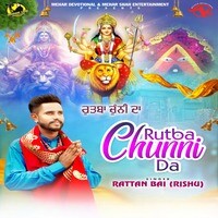 Rutba Chunni Da