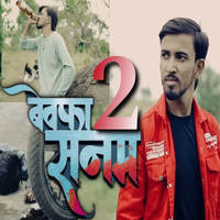 Bewafa Sanam 2