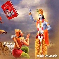 Shrimad Bhagavad Gita