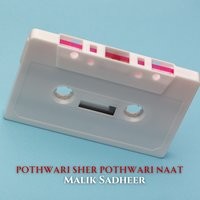 Pothwari Sher Pothwari Naat