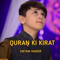 Quran Ki Kirat