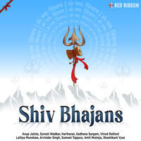 Shiv Bhajans