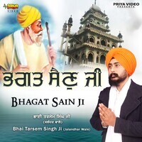 Bhagat Sain Ji