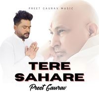 Tere Sahare