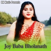 Joy Baba Bholanath
