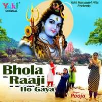 Bhola Raaji Ho Gaya