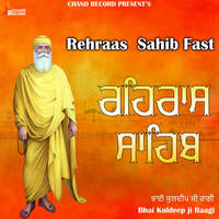 Rehraas Sahib Fast