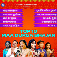 Top 10 Maa Durga Bhajan