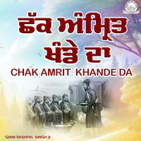 Chak Amrit Khande Da