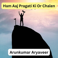 Hum Aaj Pragati Ki or Chalen