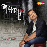 Shabdo Pore