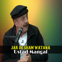 Jar De Sham Watana