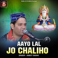 Aayo Lal Jo Chaliho