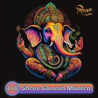 Shree Ganesh Mantra 108