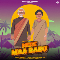 Mere Maa Babu