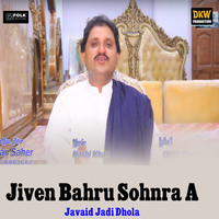 Jiven Bahru Sohnra A