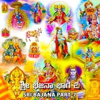 Sri Bajana, Pt. 7