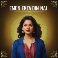 Emon Ekta Din Nai