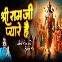 Shri Ram Ji Pyare Hain