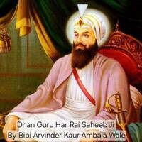 Dhan Guru Har Rai Saheeb Ji