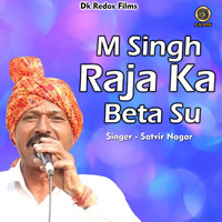 M Singh Raja Ka Beta Su