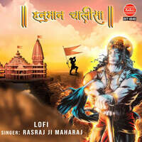 Hanuman Chalisa (Lo-fi)