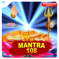 Mantra 108