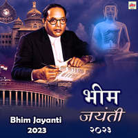 Bhim Jayanti 2023