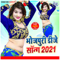 Bhojpuri DJ Song 2021